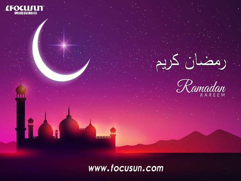 Ramadan Kareem - Copy