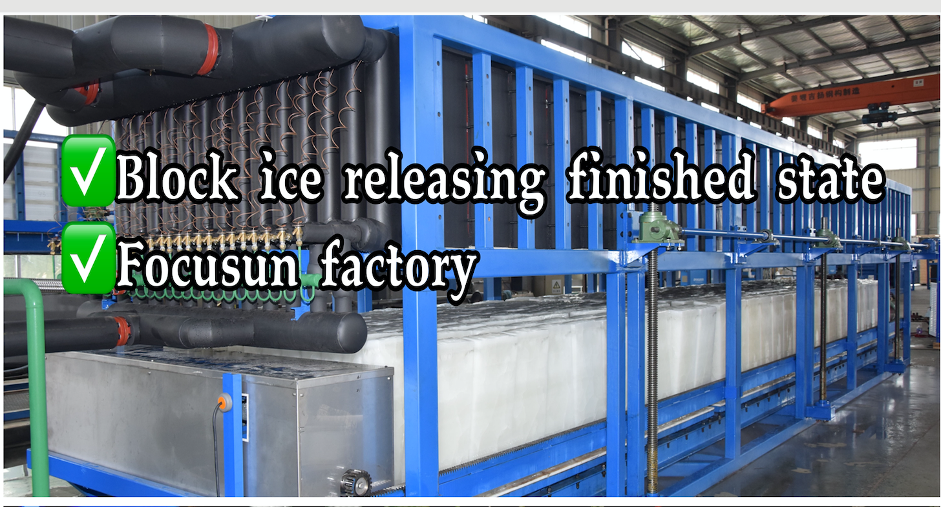 How to build an ice factory?