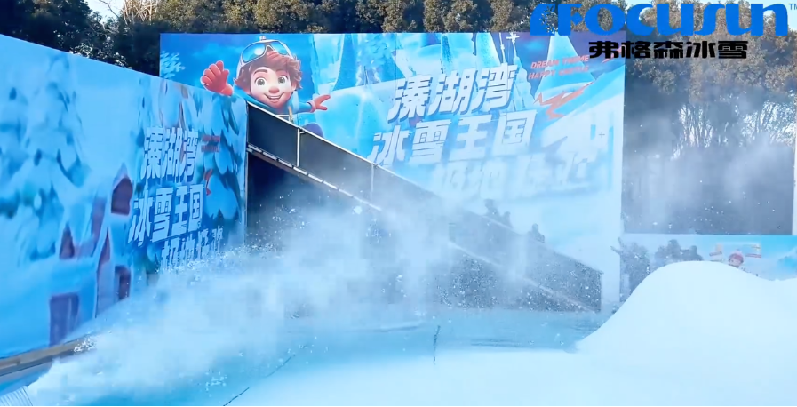 Outdoor ice and snow theme park constructed by Focusun using artificial snow systems