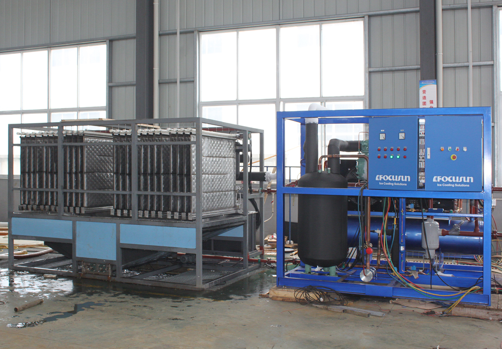 Focusun industrial plate ice machine with vertical evaporator plates for high-capacity ice production
