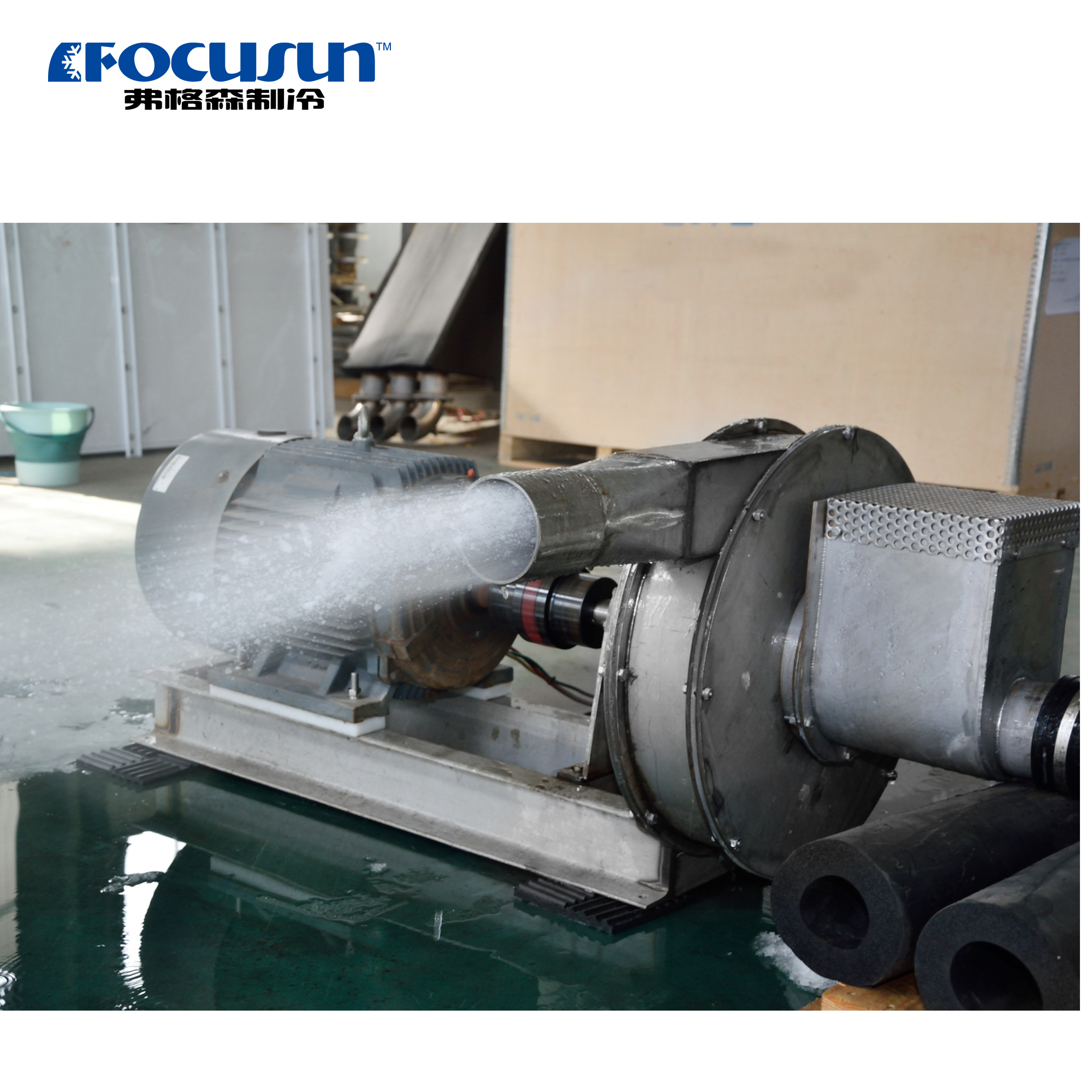 Focusun snow spray machine producing artificial snow for commercial snow parks and events