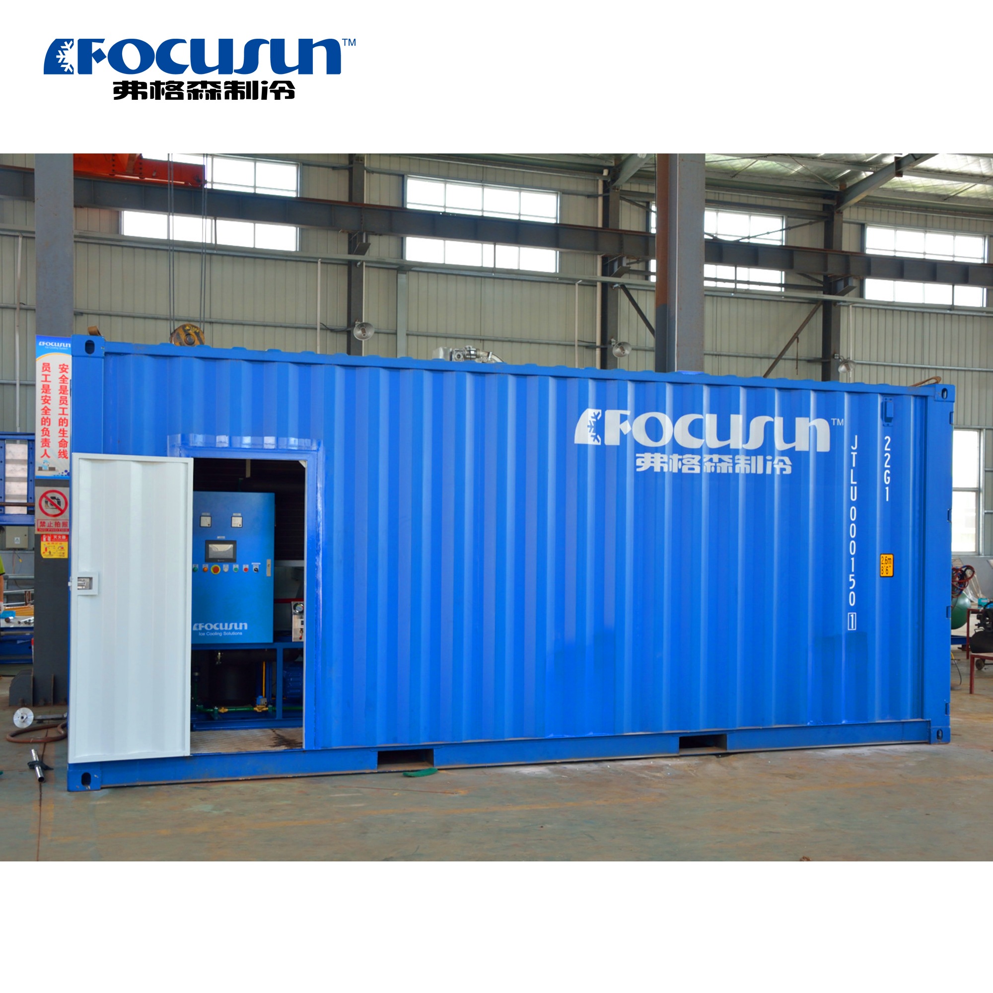 containerized slurry ice machine for seafood processing and factory cooling