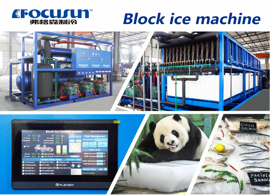 Block ice maker producing high-density ice blocks for industrial cooling and seafood preservation